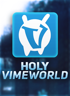 VimeWorld - Холи