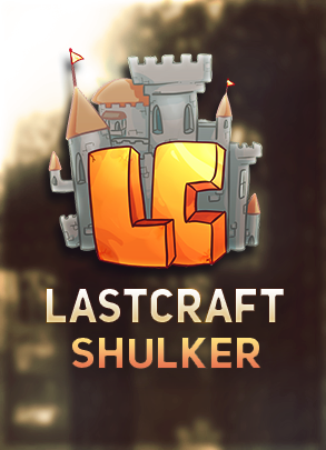 LastCraft Shulker