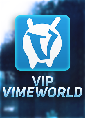 VimeWorld - Вип